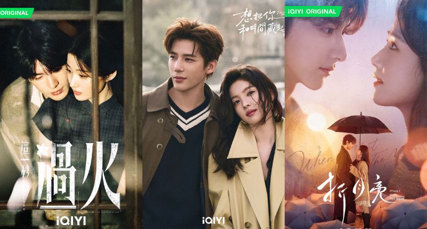 2026 追劇黨必存！愛奇藝「超狂片單」一口氣公開  張凌赫、田曦薇、林一、章若楠等神級卡司超精彩！